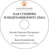 CD1-CD-2-mostra-2_page-0001