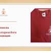 25 BYA T-shirt