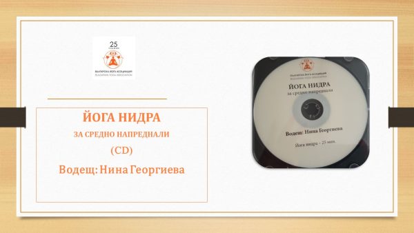 25 BYA new CDs