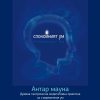 AM-Cover