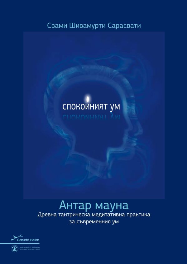 AM-Cover