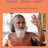 Bhakti Yoga Sagar
