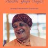 Bhakti Yoga Sagar6