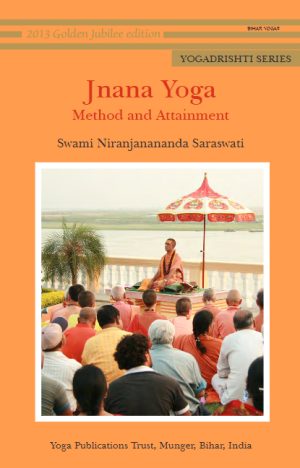 Jnana Yoga