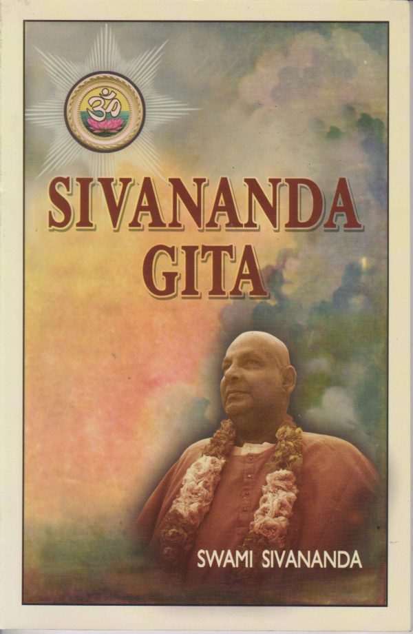 Sivananda Gita